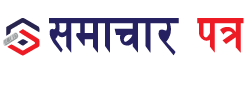 Samacharpatra Logo